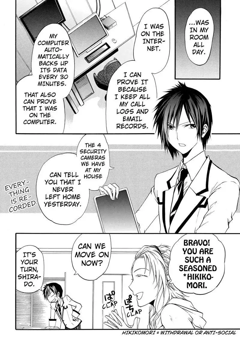 Ebisu Gakuen Chuutouka Nichiyou Hoshuugumi Tanteidan Chapter 6 6